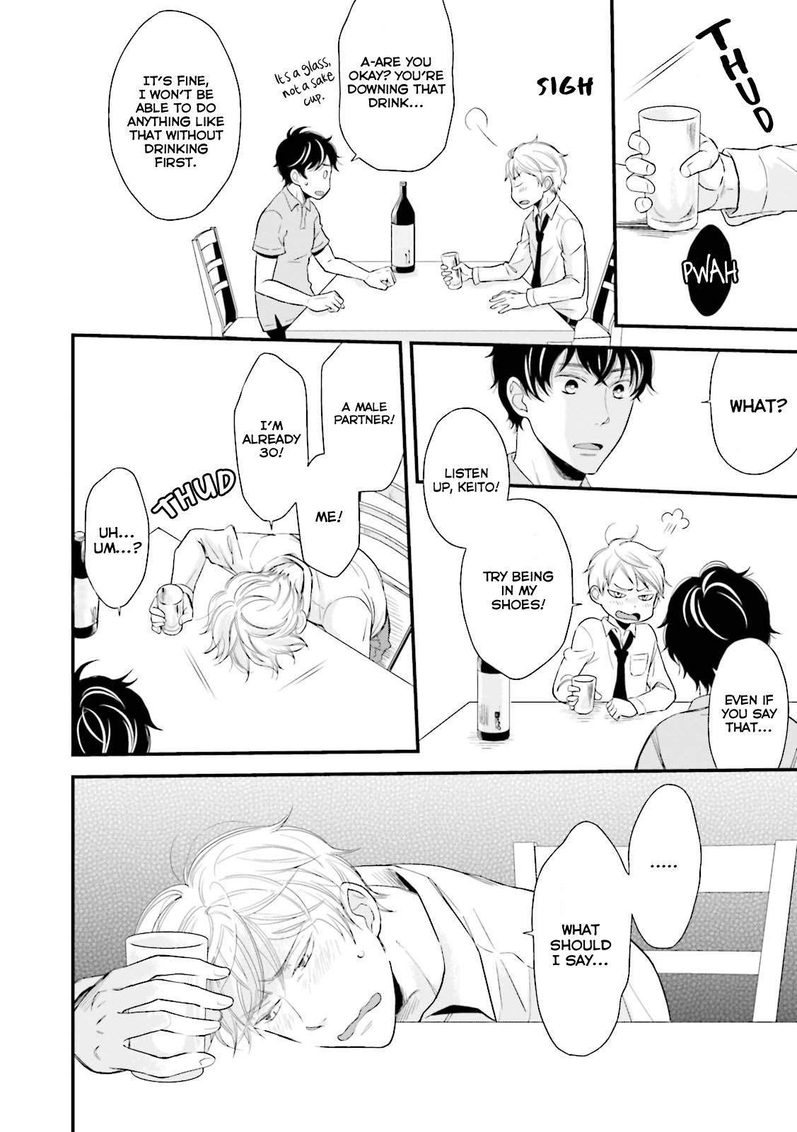 Mae Kara Shitteru Kimi no Koto Ch. 2 第18页