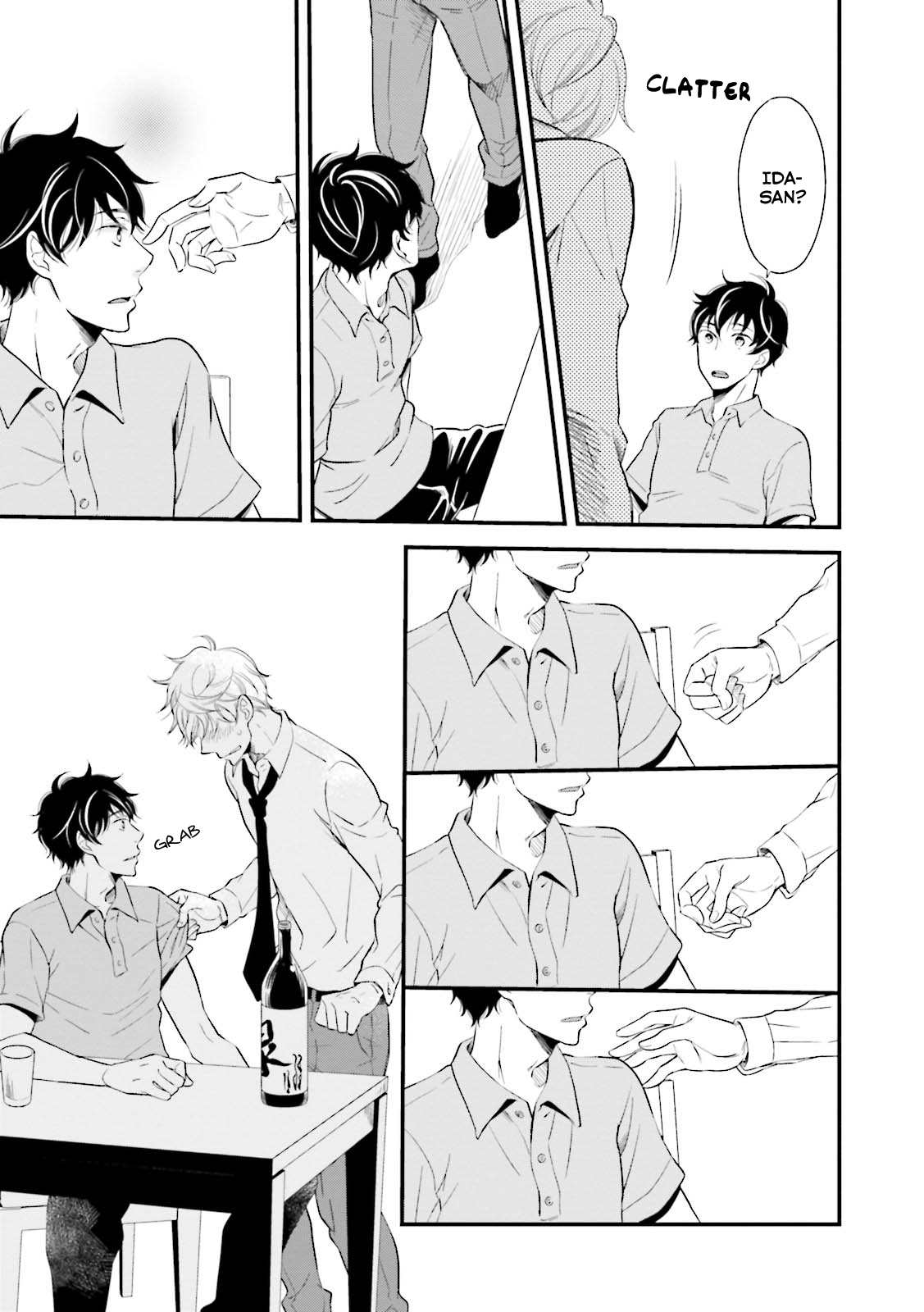 Mae Kara Shitteru Kimi no Koto Ch. 2 第19页