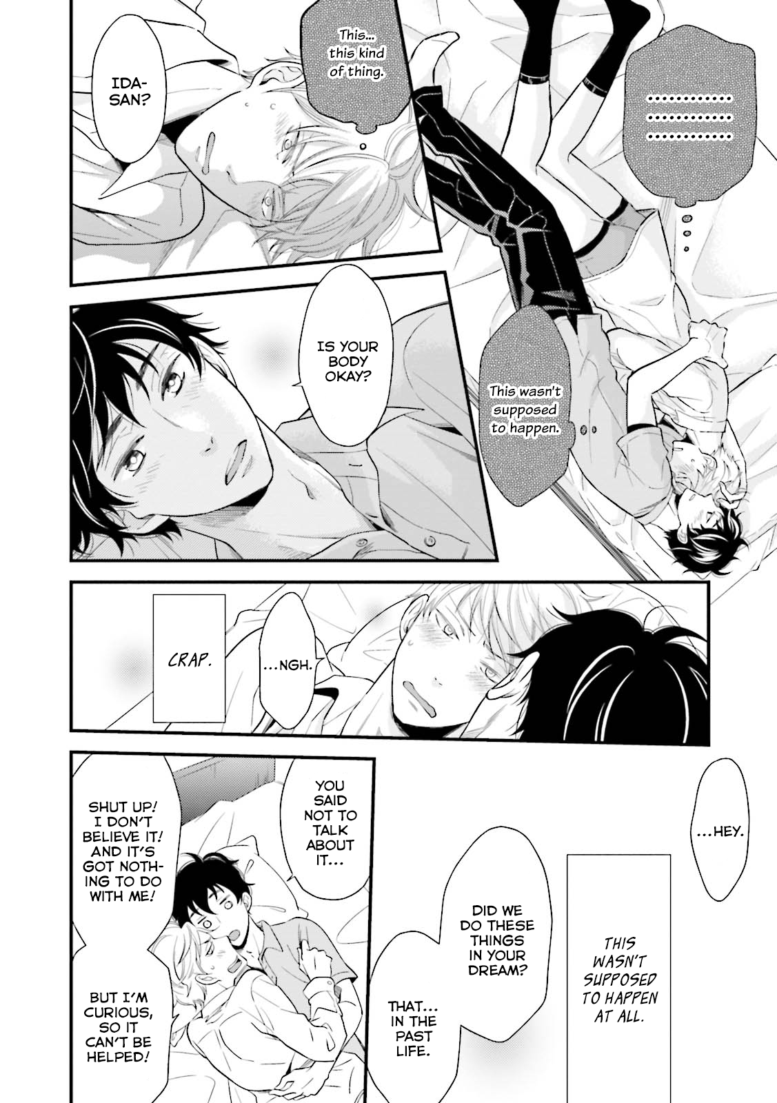 Mae Kara Shitteru Kimi no Koto Ch. 2 第24页
