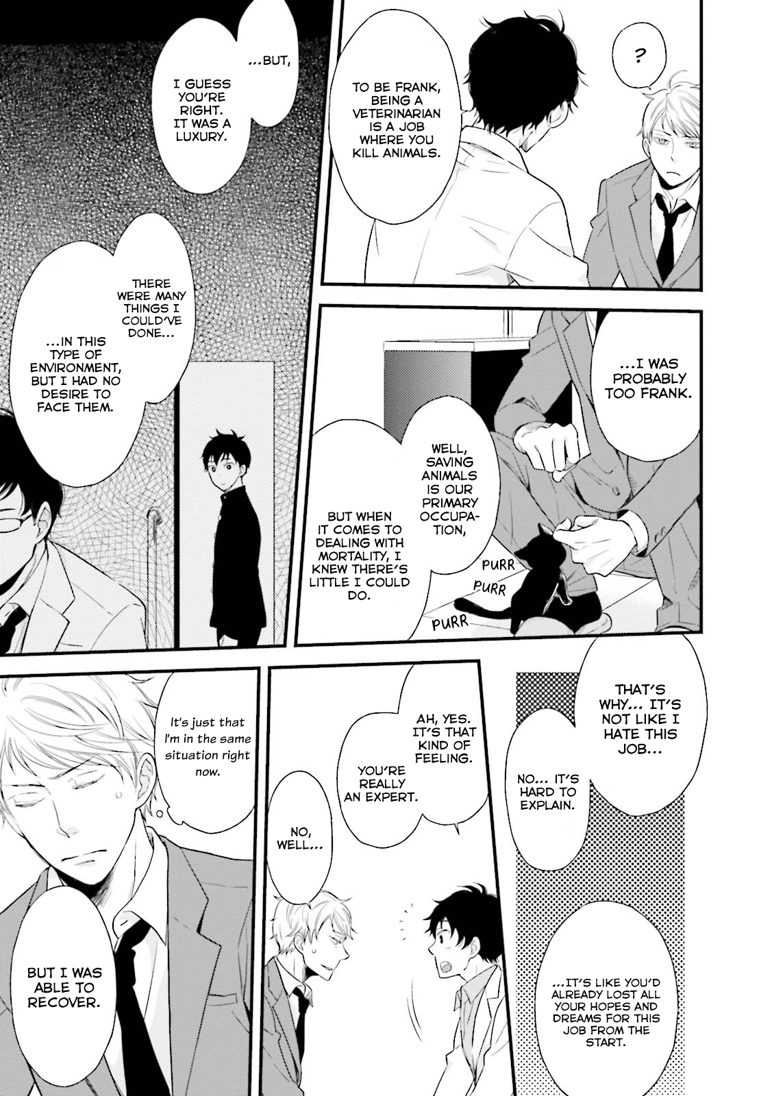 Mae Kara Shitteru Kimi no Koto Ch. 2 第5页