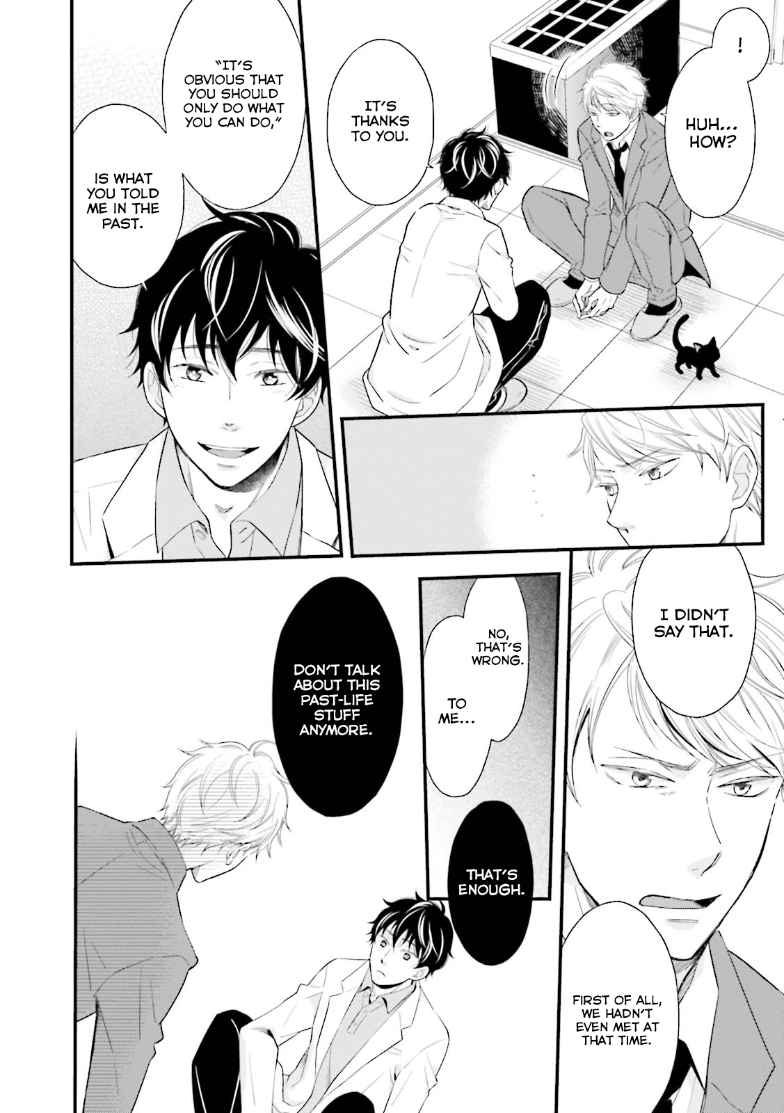 Mae Kara Shitteru Kimi no Koto Ch. 2 第6页