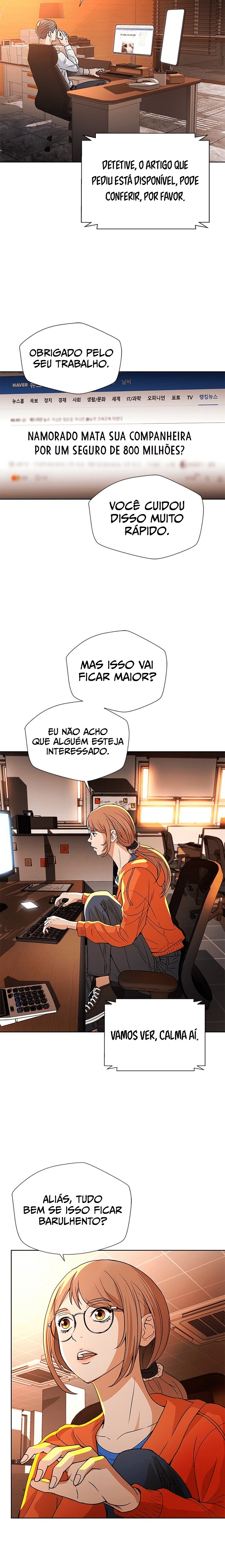 Judge Lee Han Young Ch. 6 第14页