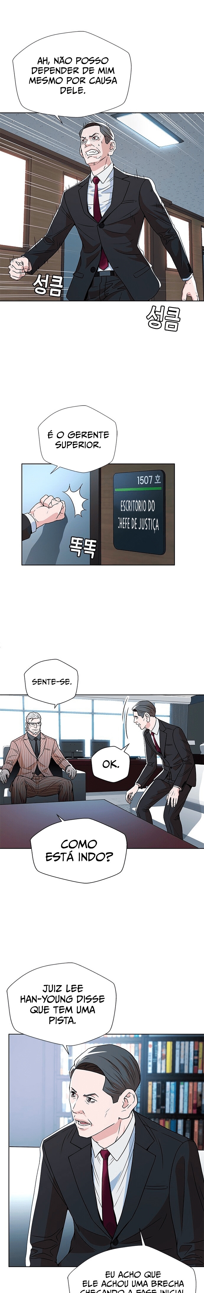 Judge Lee Han Young Ch. 6 第19页