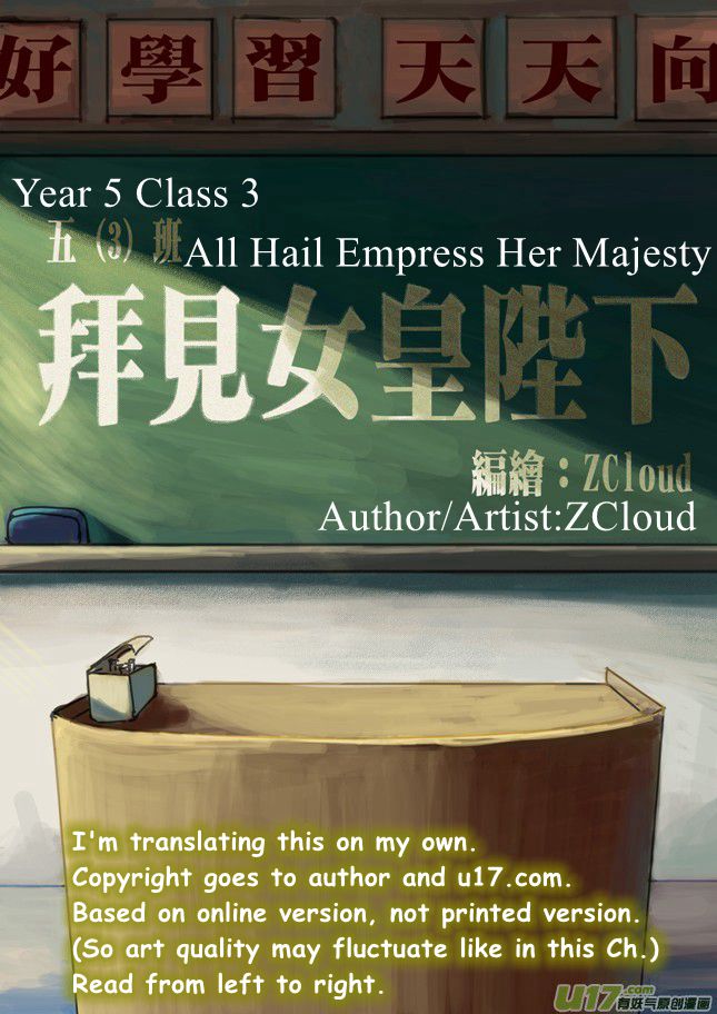 All Hail Empress Her Majesty Vice Health Commissioner 第2页