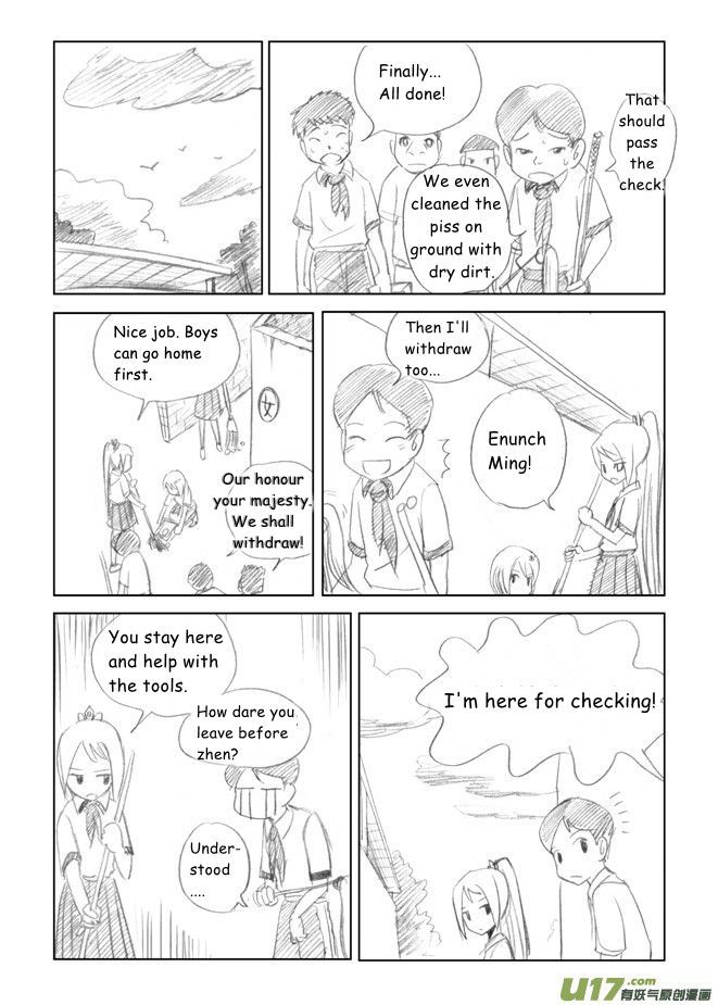All Hail Empress Her Majesty Vice Health Commissioner 第12页
