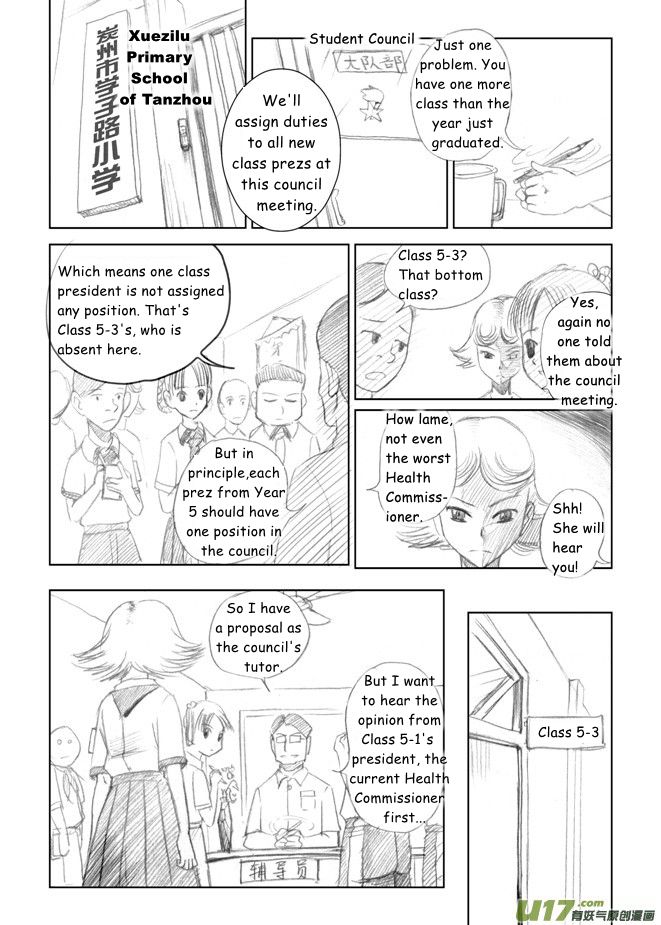 All Hail Empress Her Majesty Vice Health Commissioner 第3页
