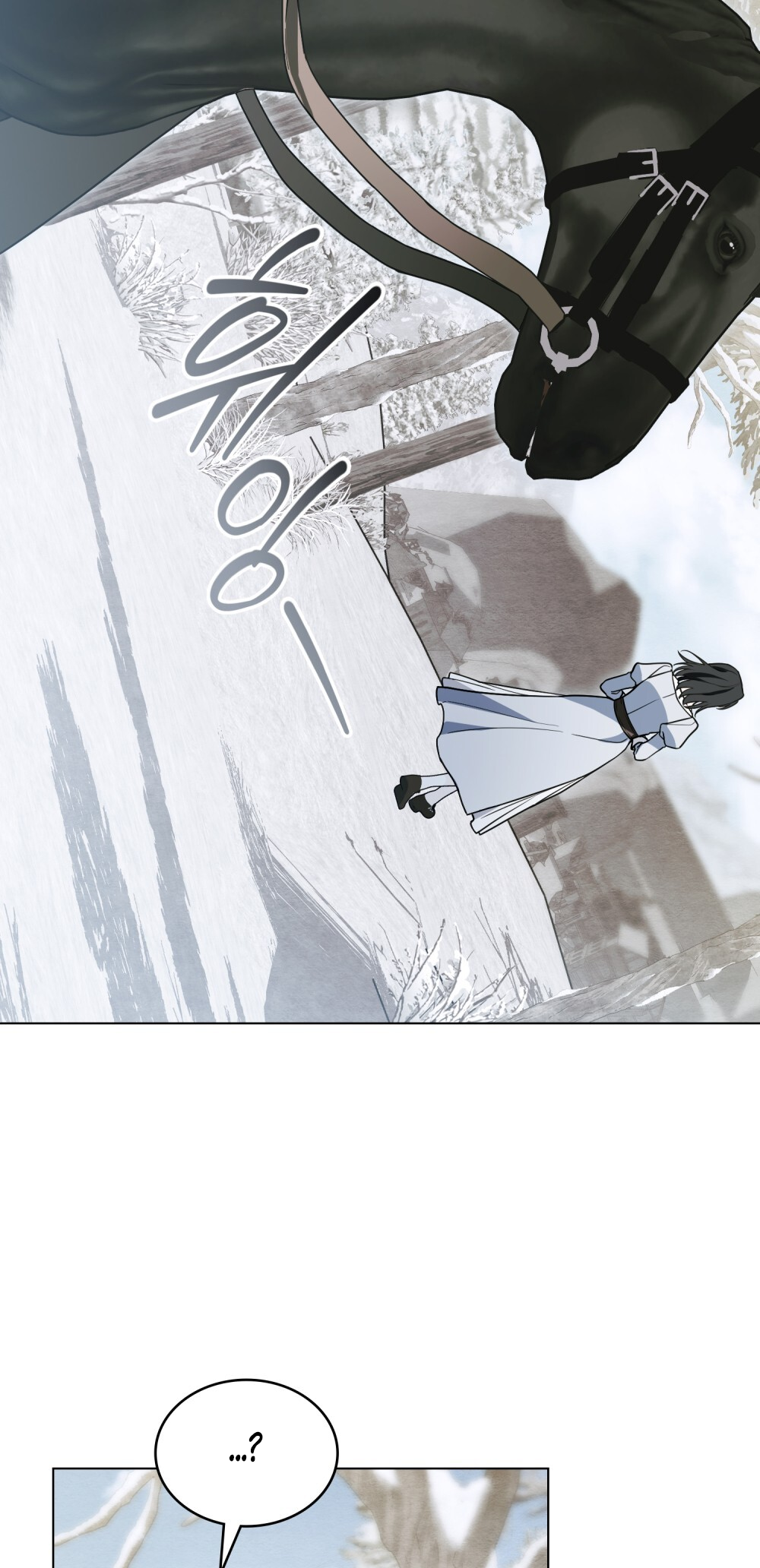 Lift My Curse, Sir Knight Vol. 1 Ch. 5 第3页