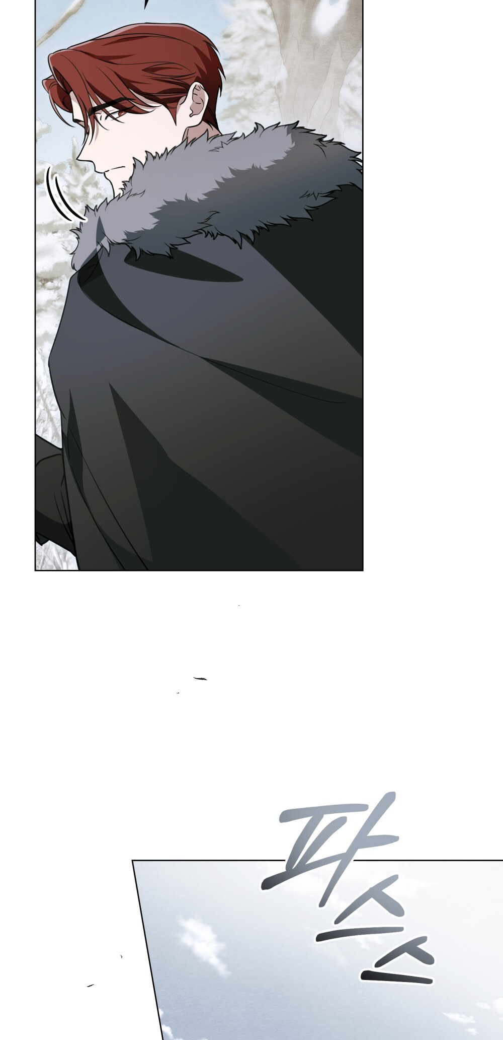 Lift My Curse, Sir Knight Vol. 1 Ch. 5 第4页