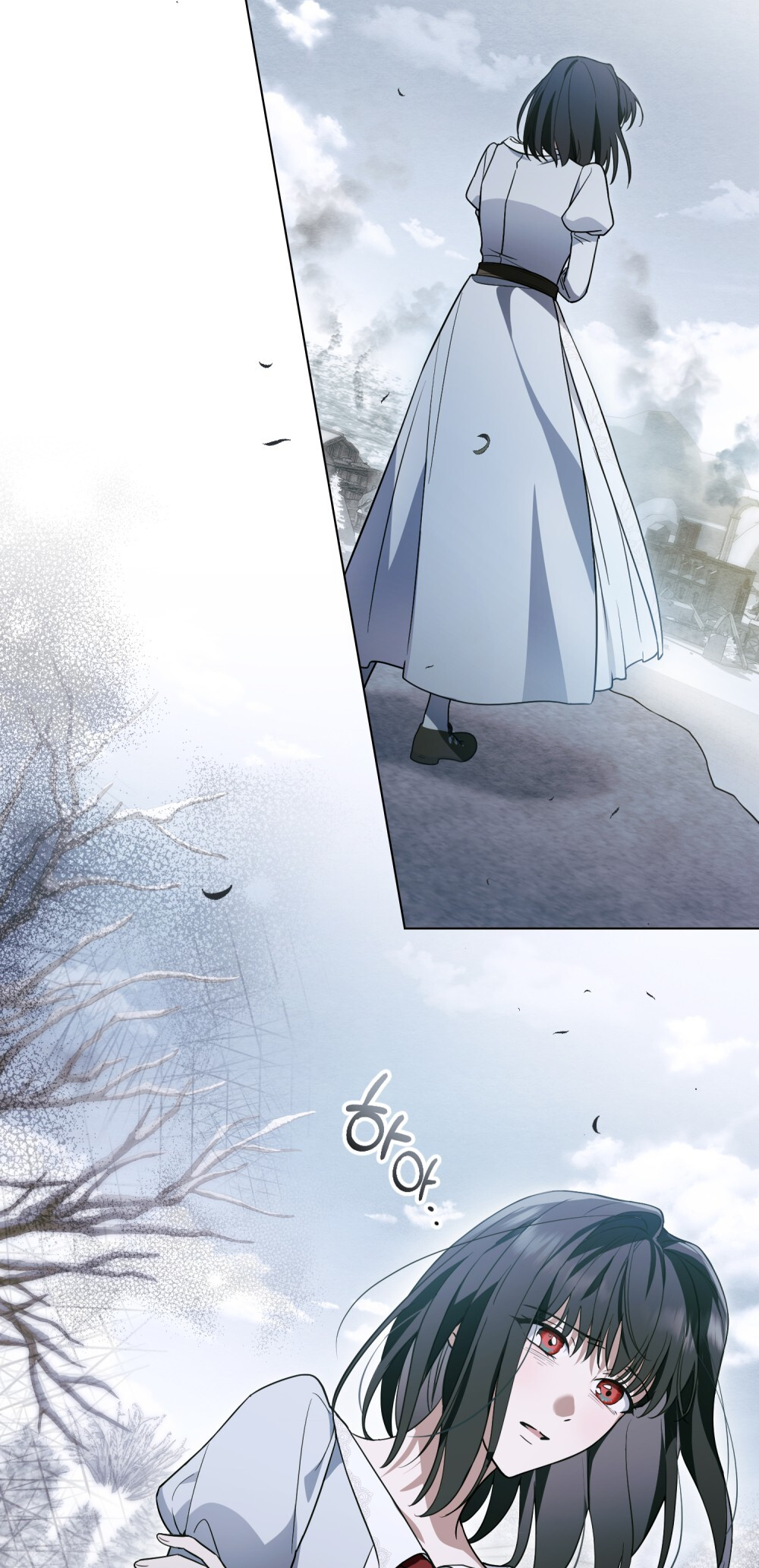 Lift My Curse, Sir Knight Vol. 1 Ch. 5 第5页