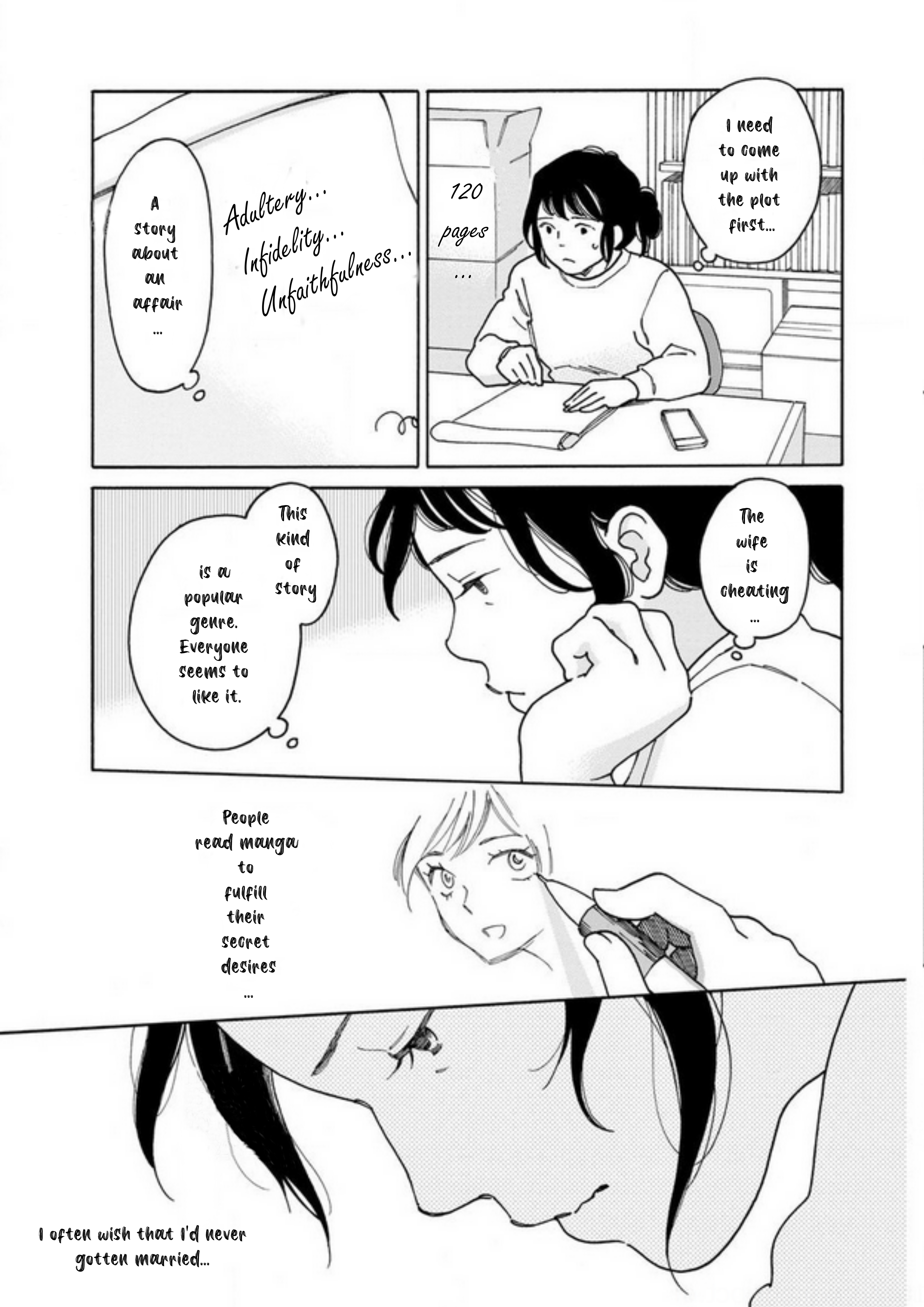 Shijuu Kara Let Me Introduce Myself (part 2) 第12页