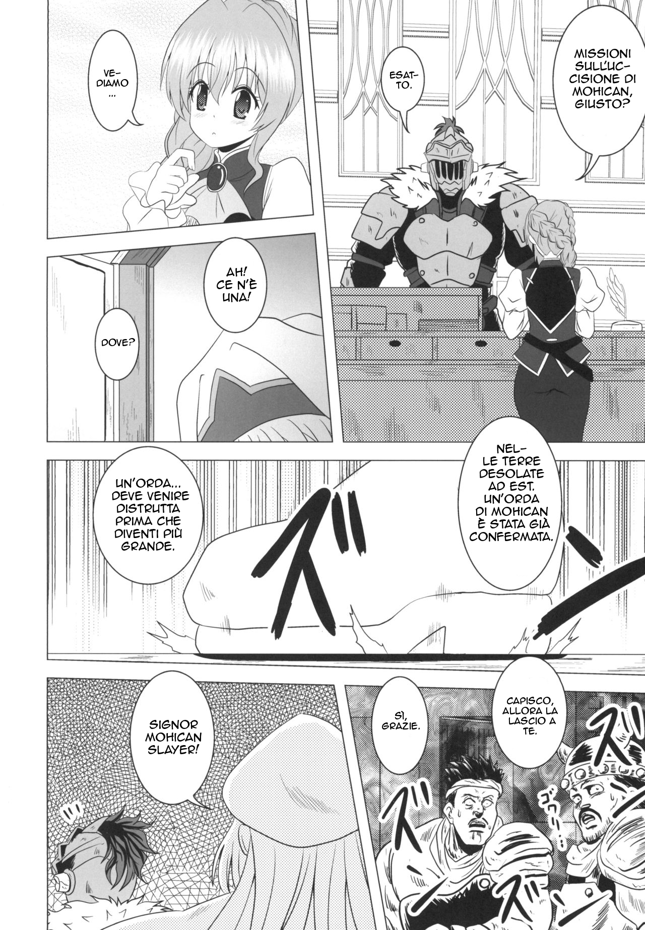 Goblin Slayer: Mohican Slayer (Doujinshi) Oneshot 第7页