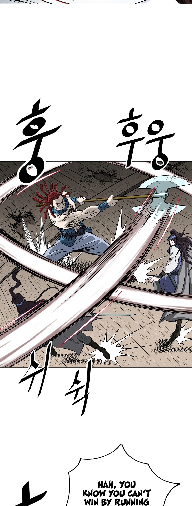 Bowblade: The Descendants of Bowblade Vol. 1 Ch. 4 第12页