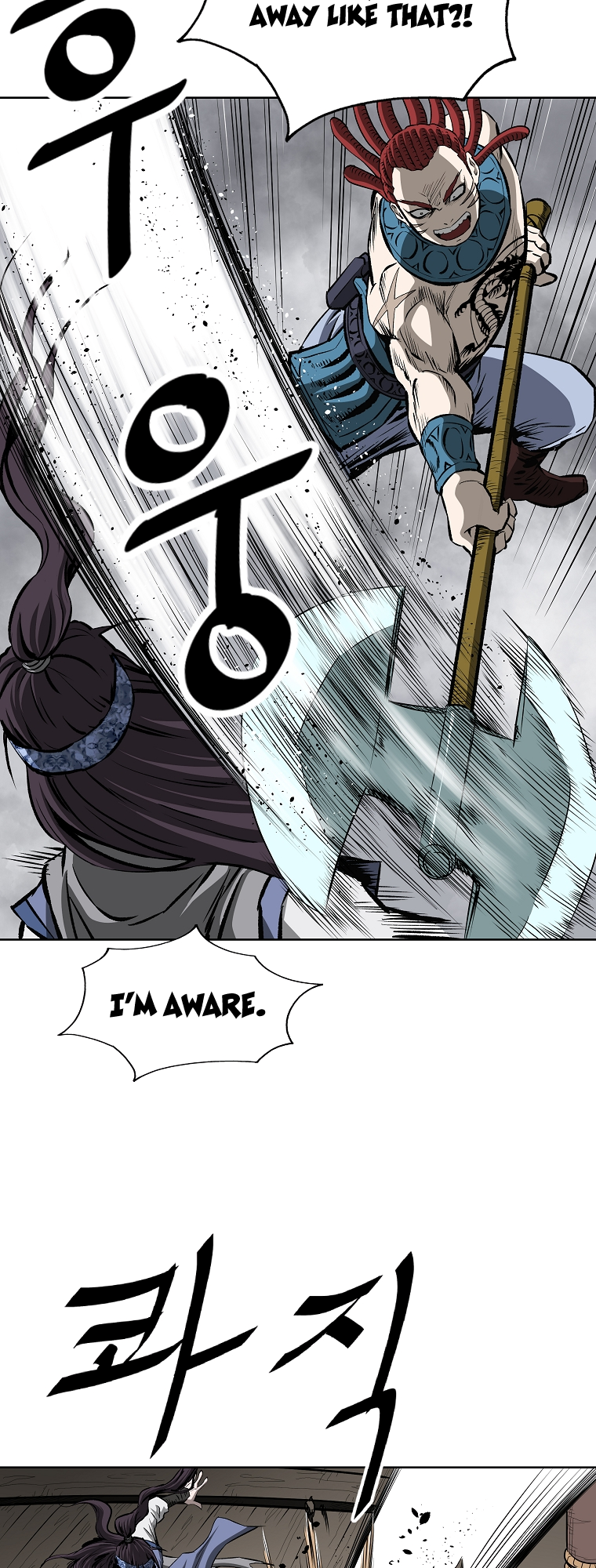 Bowblade: The Descendants of Bowblade Vol. 1 Ch. 4 第13页