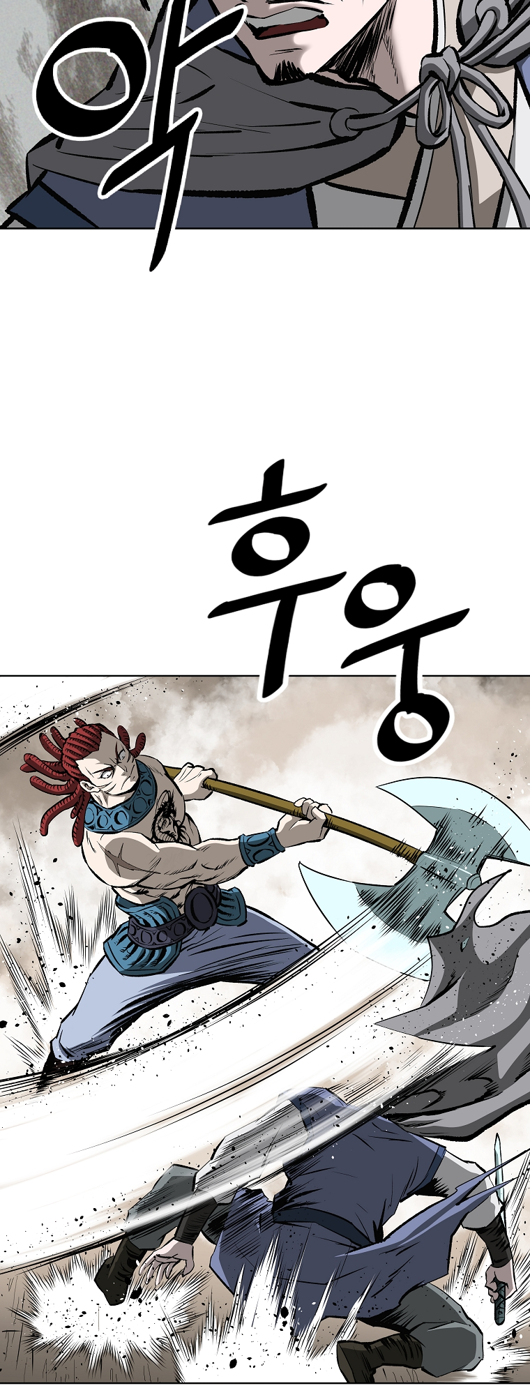 Bowblade: The Descendants of Bowblade Vol. 1 Ch. 4 第18页