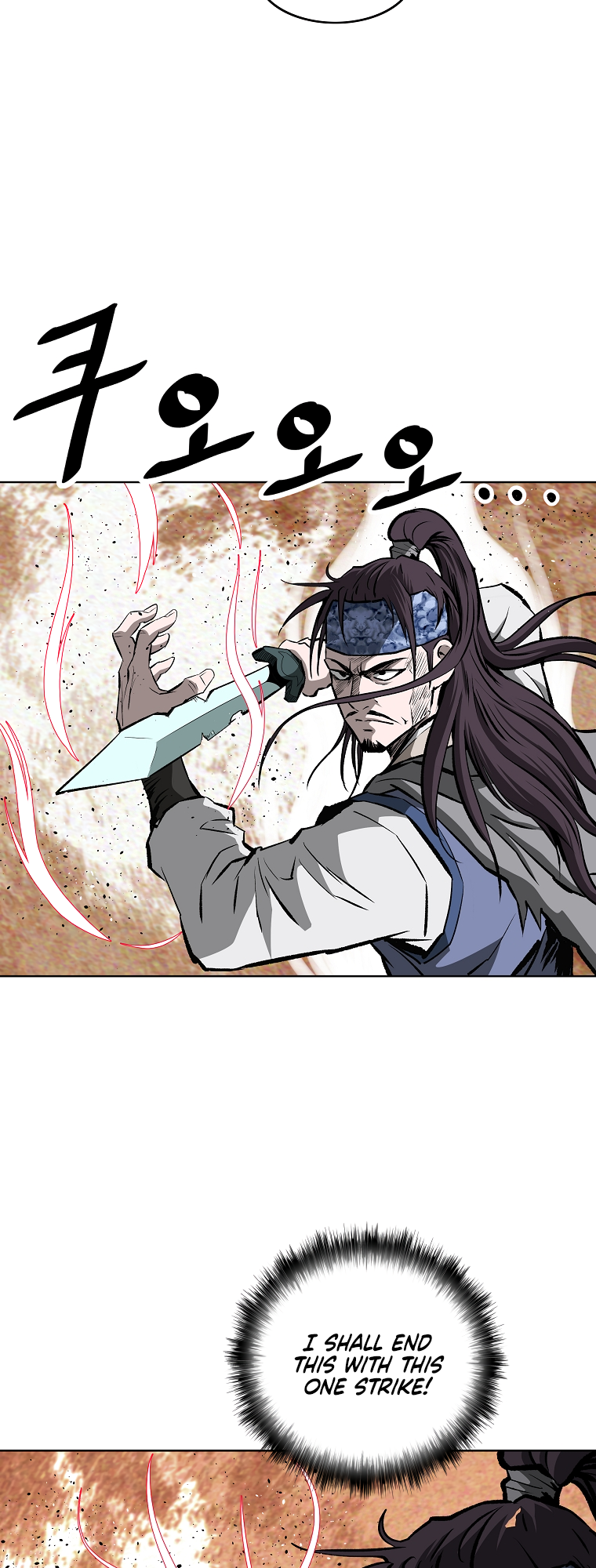 Bowblade: The Descendants of Bowblade Vol. 1 Ch. 4 第25页