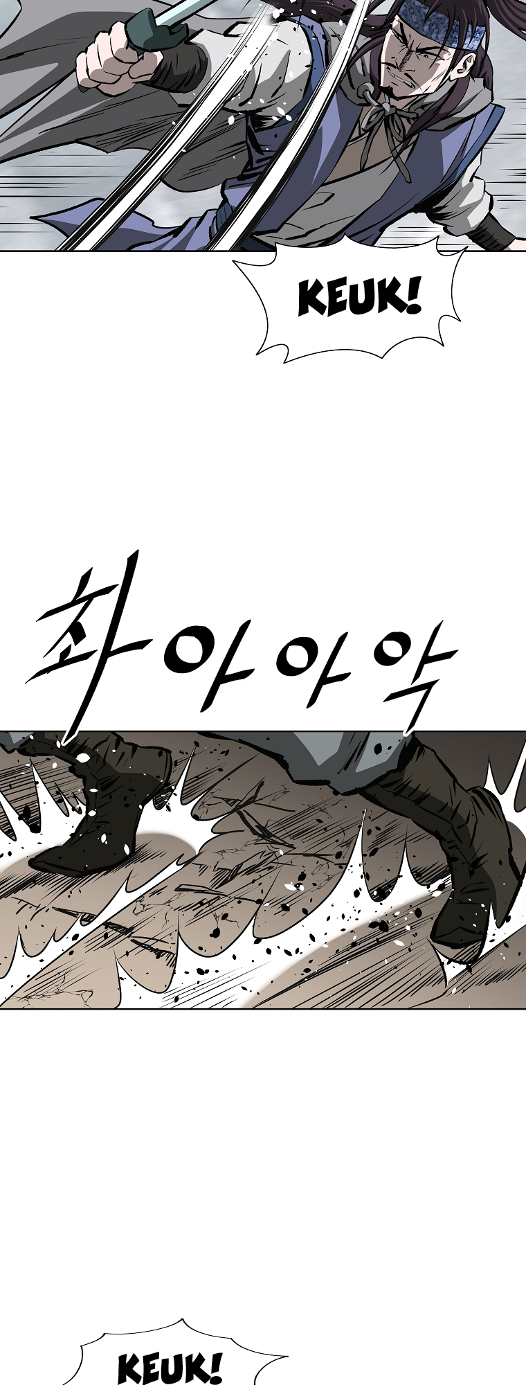 Bowblade: The Descendants of Bowblade Vol. 1 Ch. 4 第4页