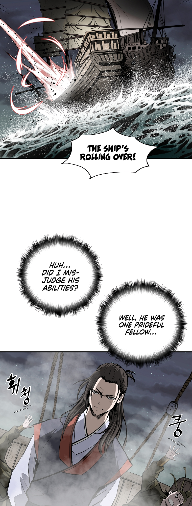 Bowblade: The Descendants of Bowblade Vol. 1 Ch. 4 第32页