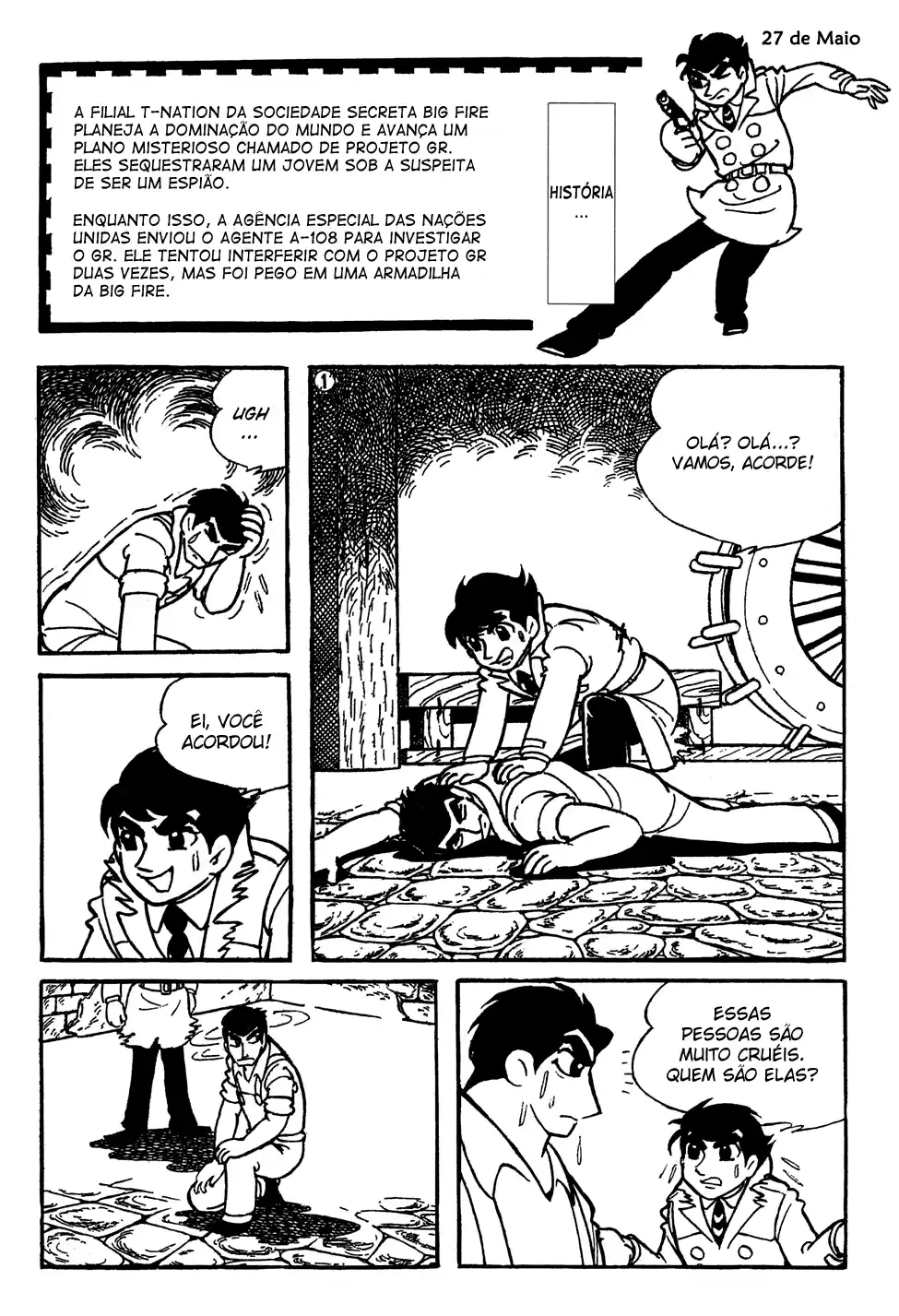 Giant Robo Vol. 1 Ch. 5 第2页