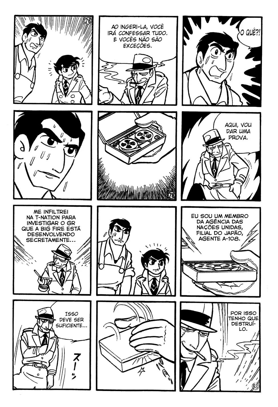 Giant Robo Vol. 1 Ch. 5 第11页