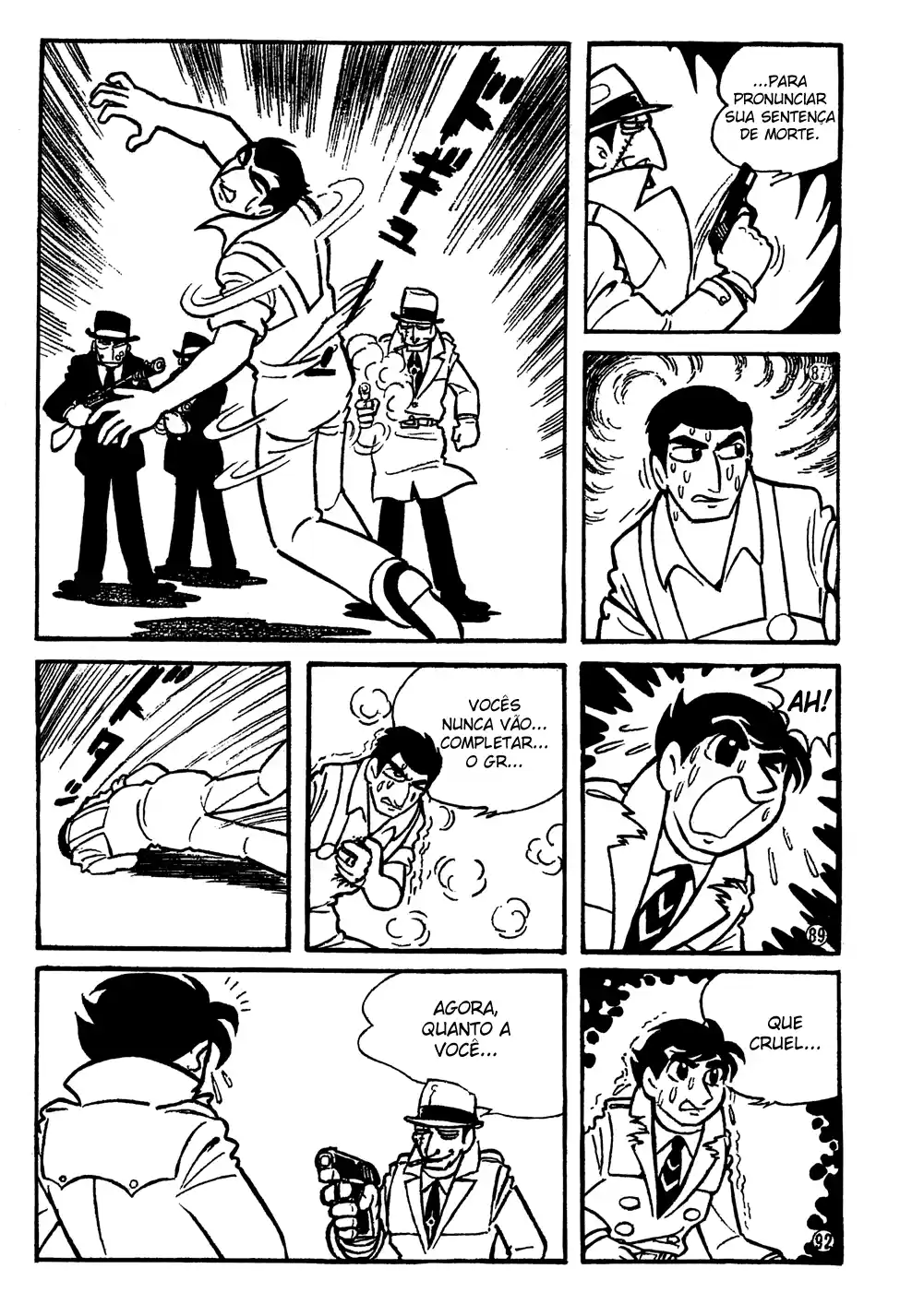 Giant Robo Vol. 1 Ch. 5 第12页