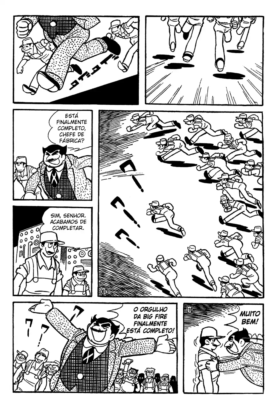 Giant Robo Vol. 1 Ch. 5 第15页