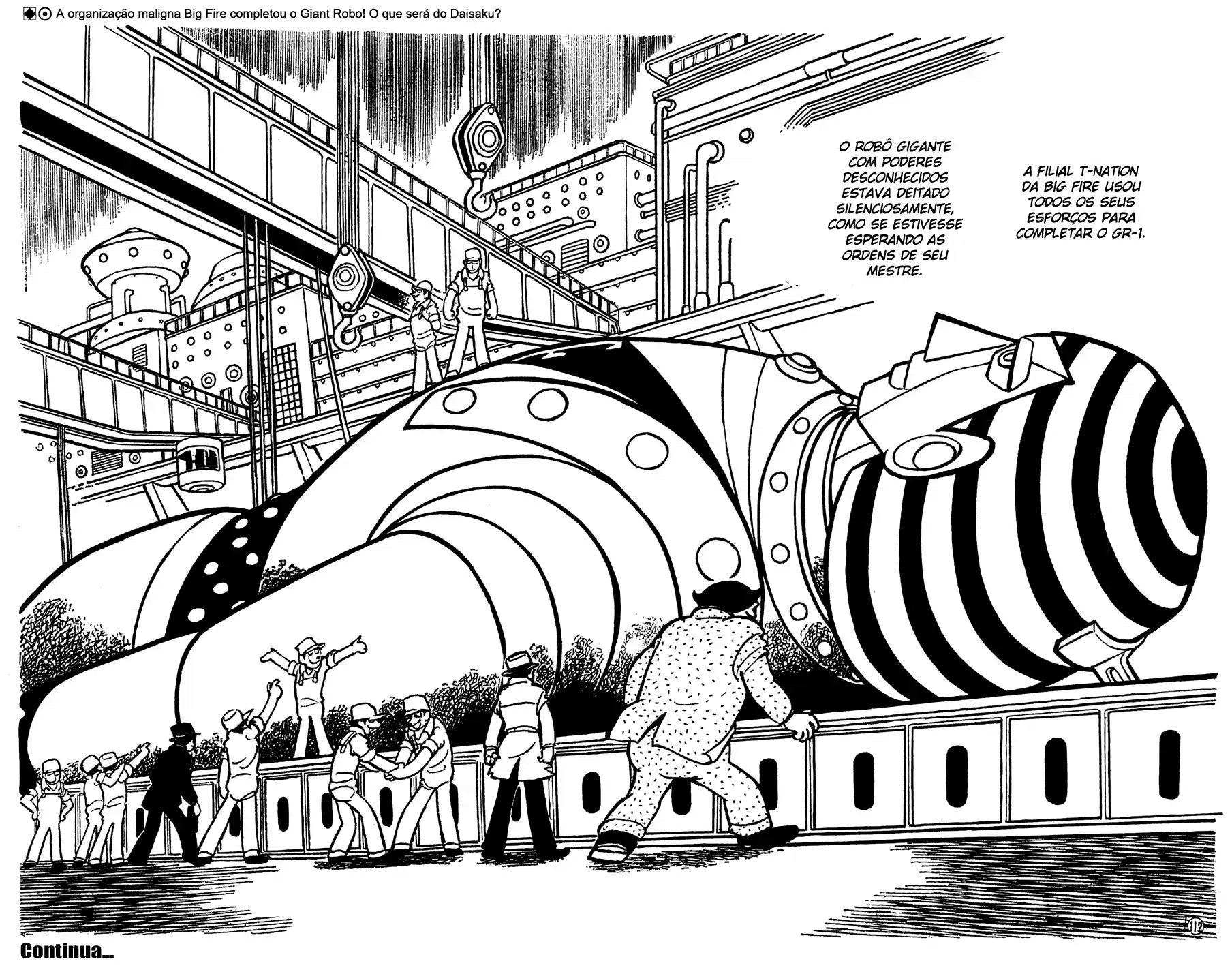 Giant Robo Vol. 1 Ch. 5 第16页