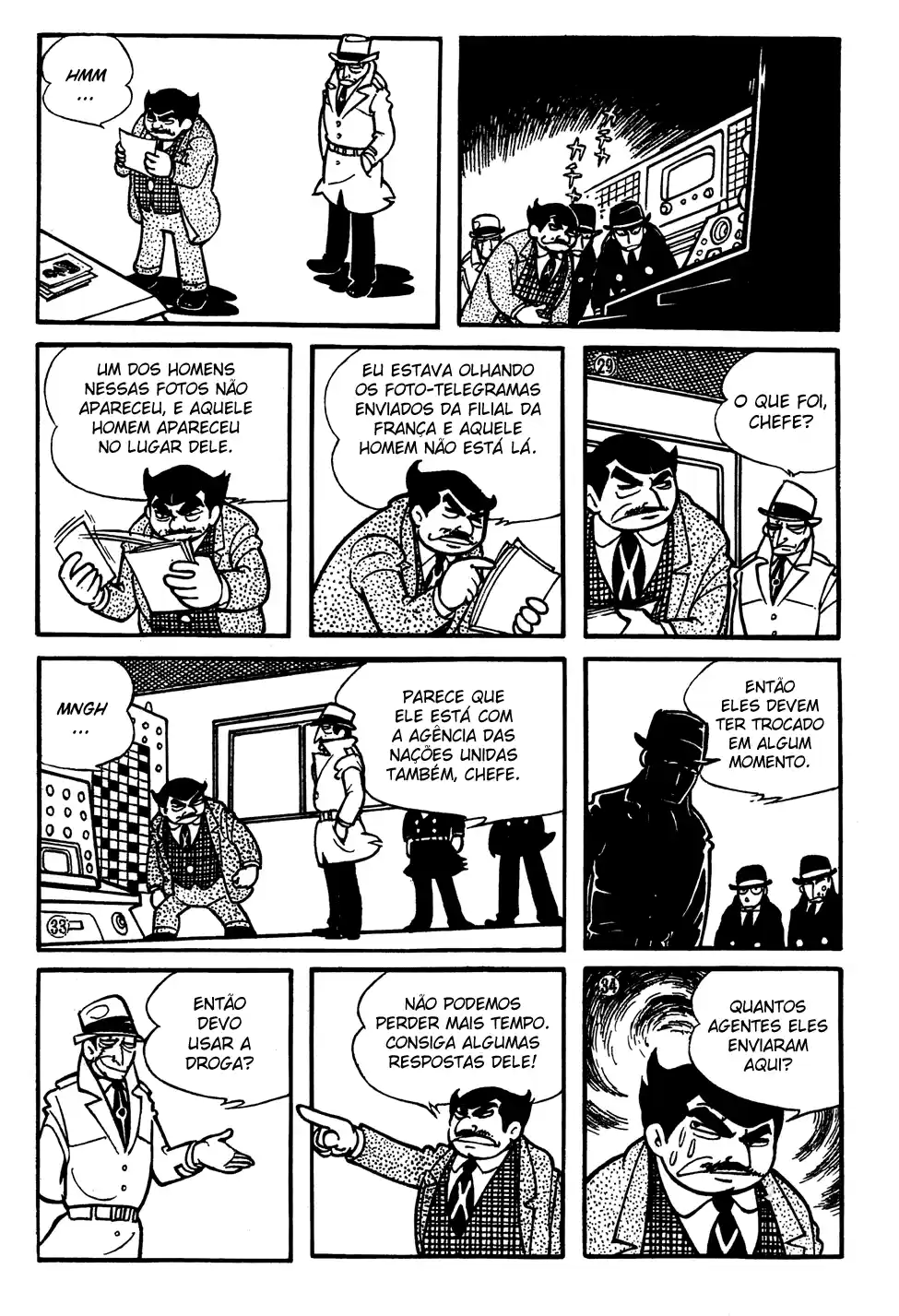 Giant Robo Vol. 1 Ch. 5 第5页