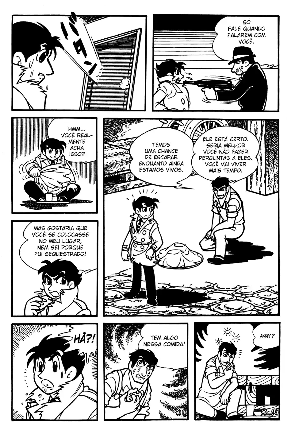 Giant Robo Vol. 1 Ch. 5 第7页