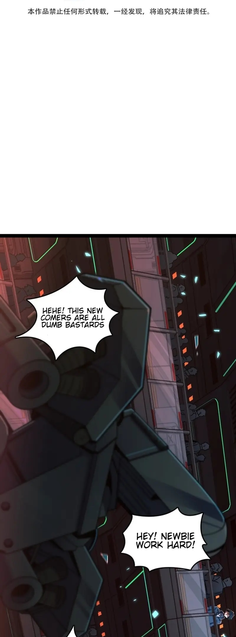 Naming Technique of the Night Ch. 3 第2页