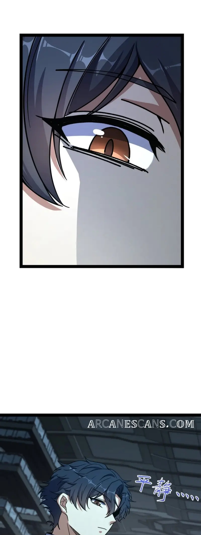 Naming Technique of the Night Ch. 3 第16页