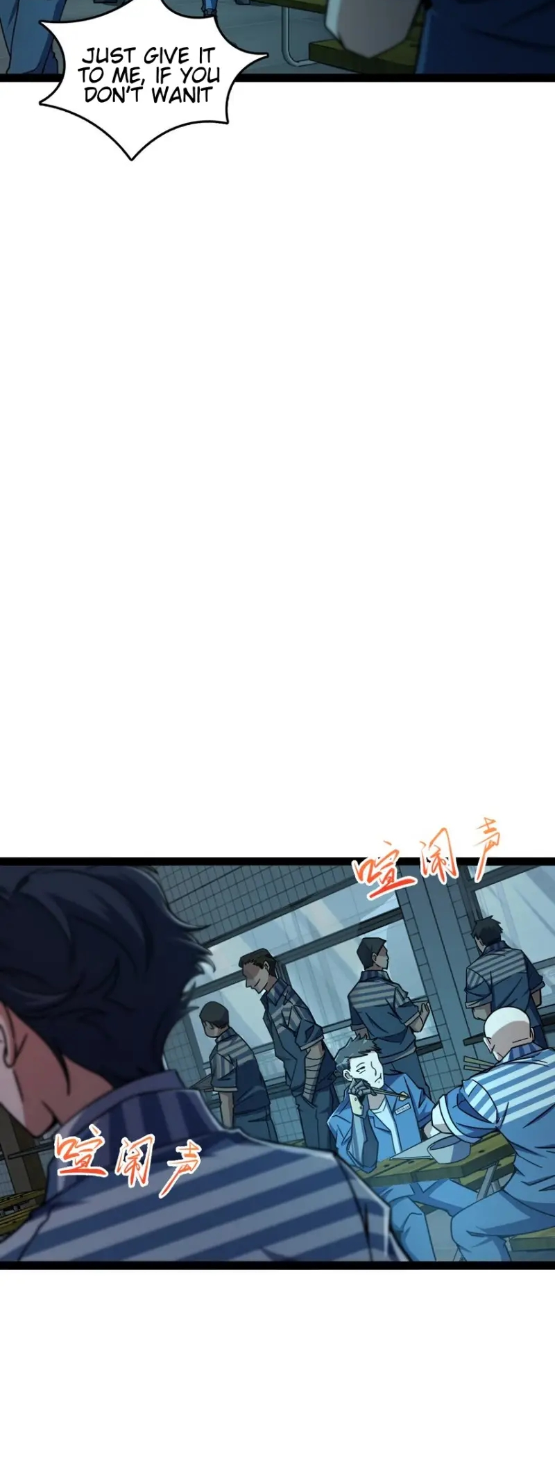 Naming Technique of the Night Ch. 3 第18页
