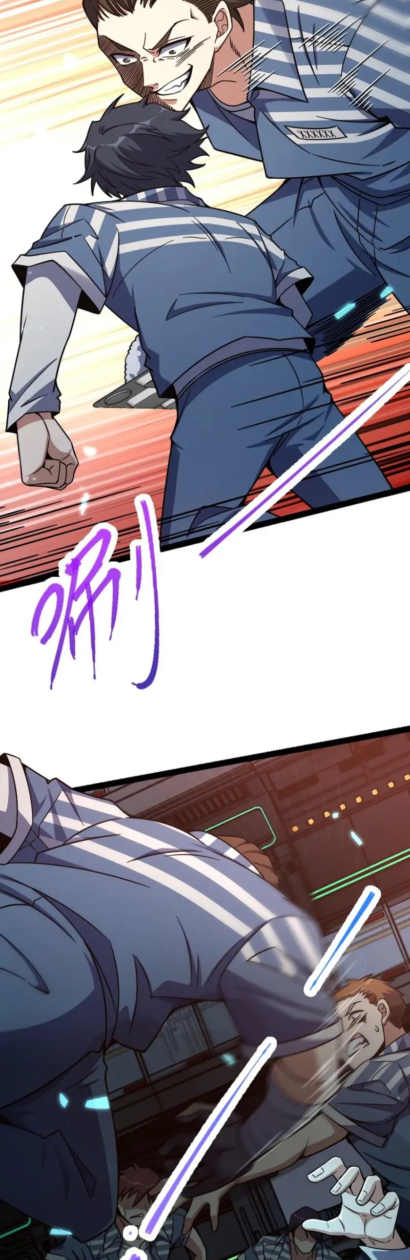 Naming Technique of the Night Ch. 3 第23页