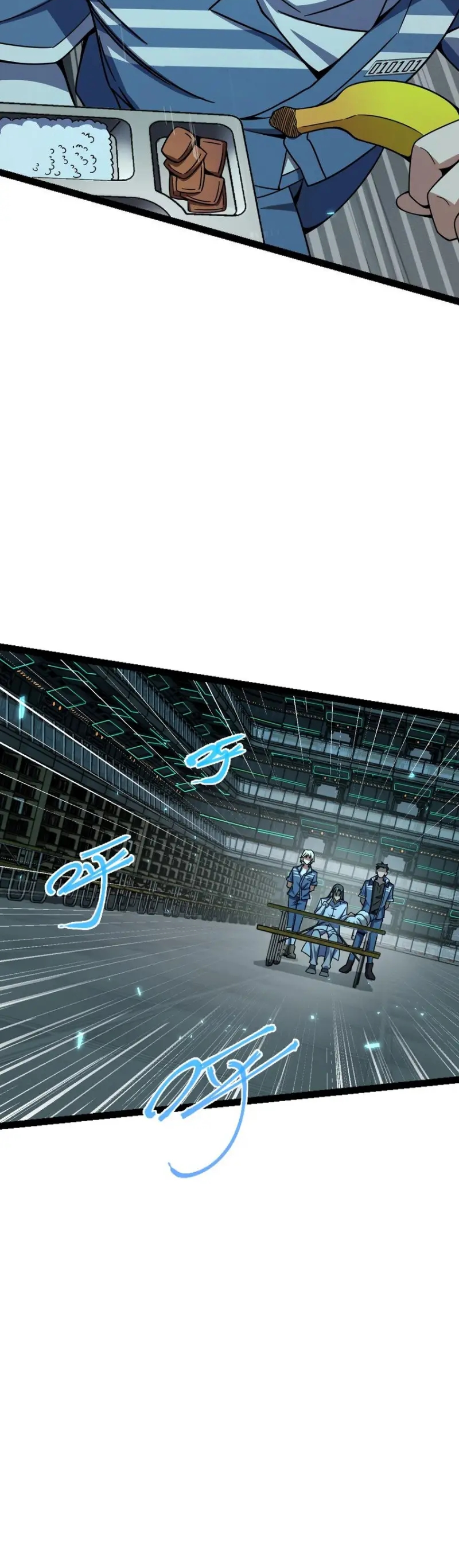 Naming Technique of the Night Ch. 3 第30页