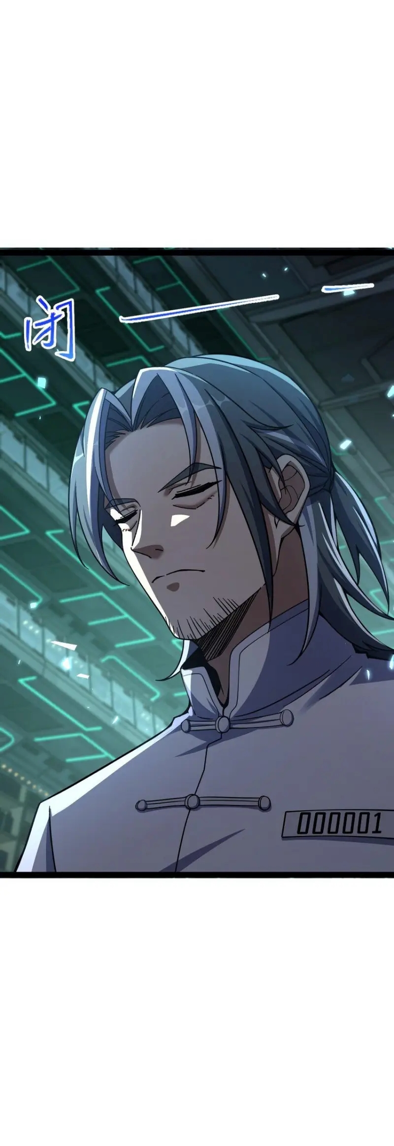 Naming Technique of the Night Ch. 3 第45页