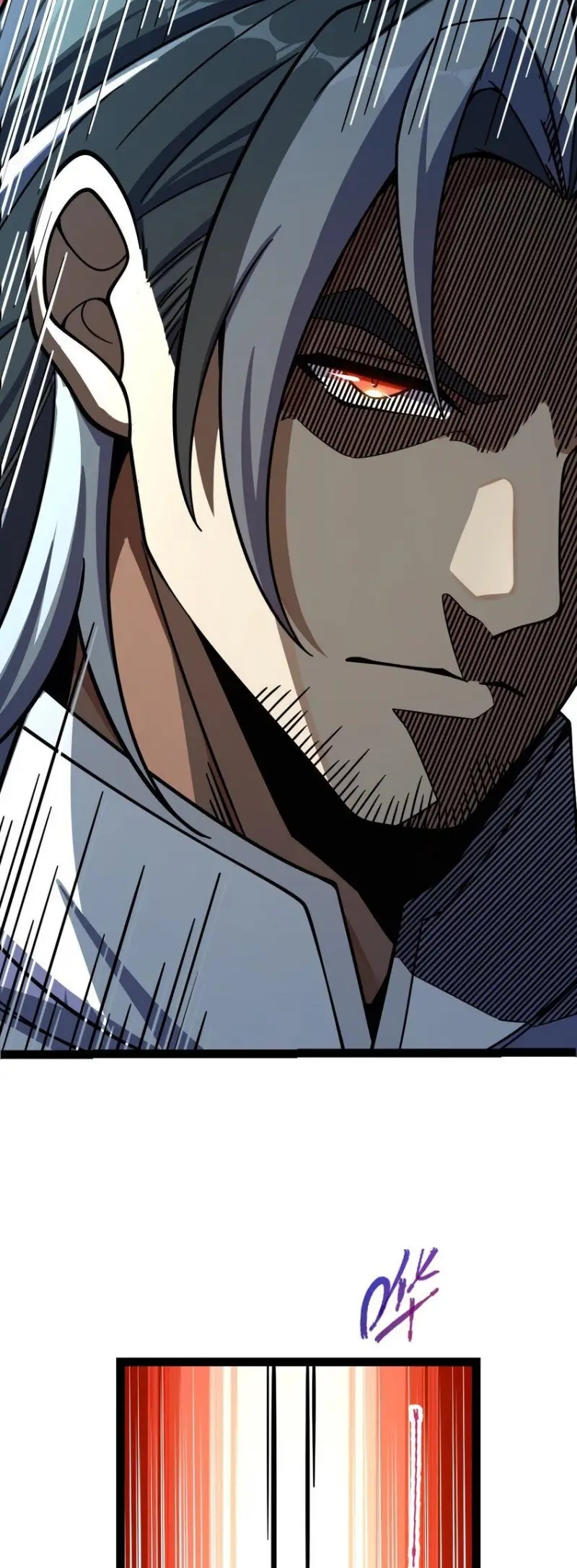 Naming Technique of the Night Ch. 3 第55页