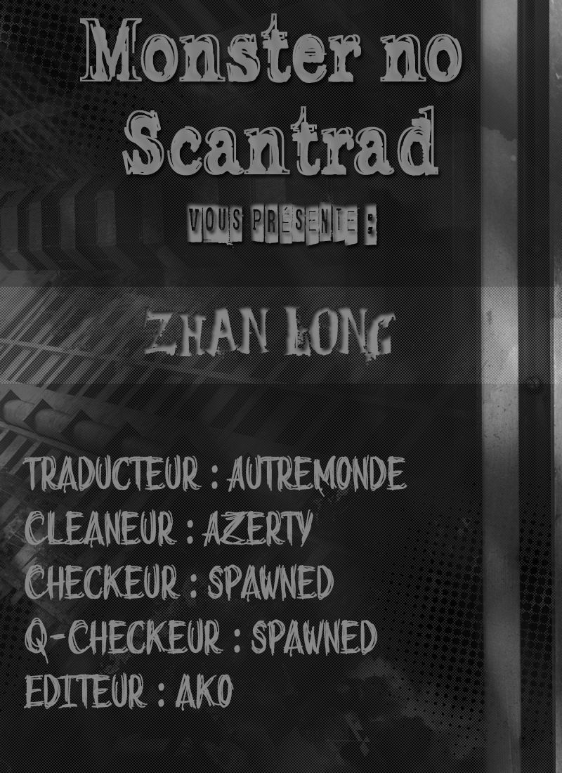 Zhan Long Ch. 2 第1页