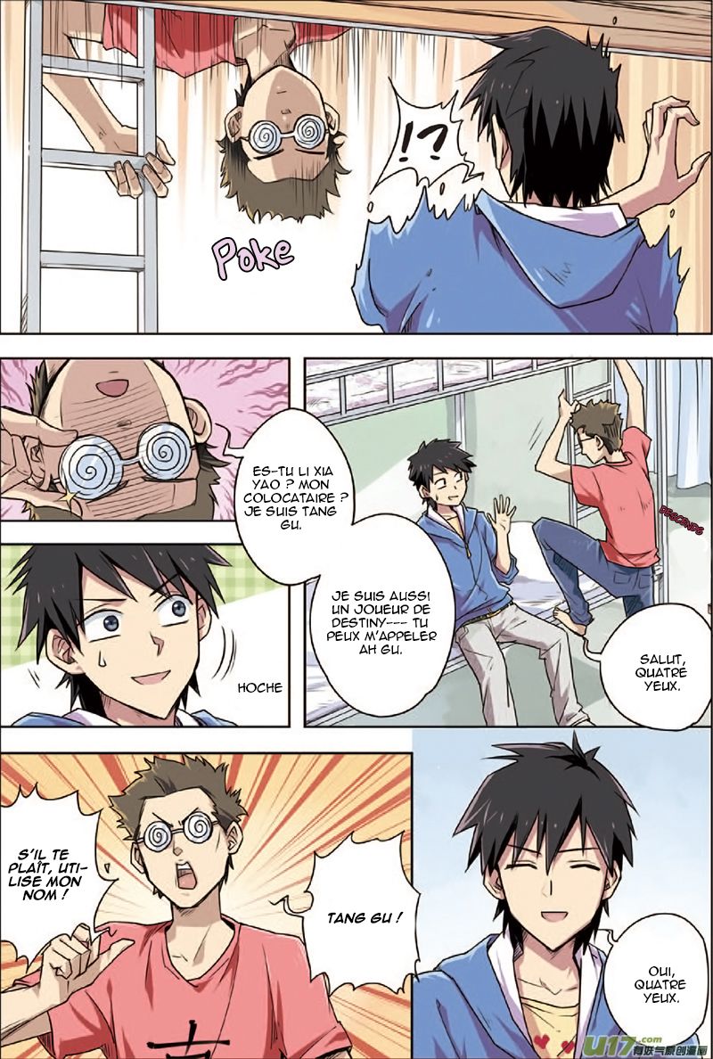 Zhan Long Ch. 2 第11页