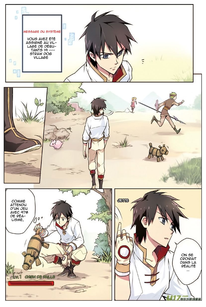 Zhan Long Ch. 2 第3页