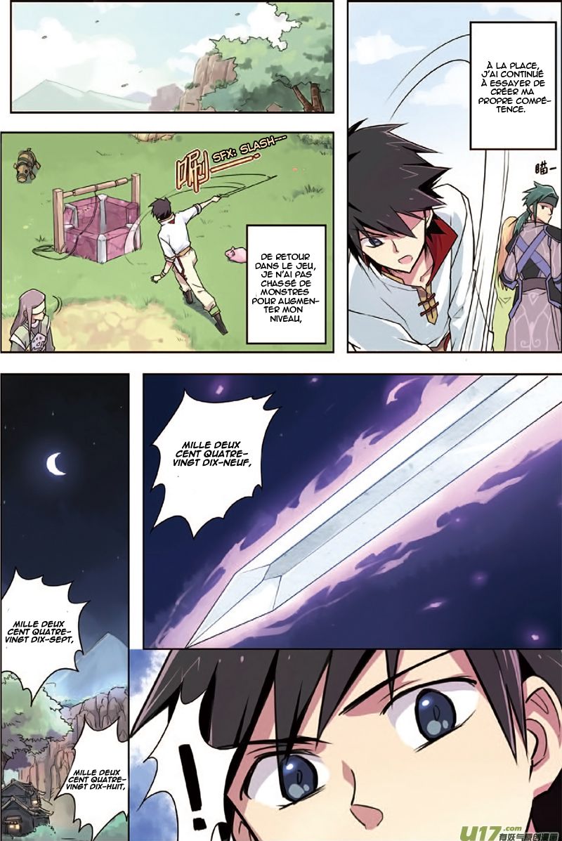 Zhan Long Ch. 2 第23页