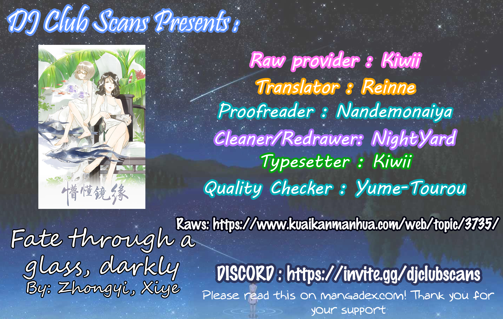 Mirror of Innocence Singing in the Night (2) 第5页