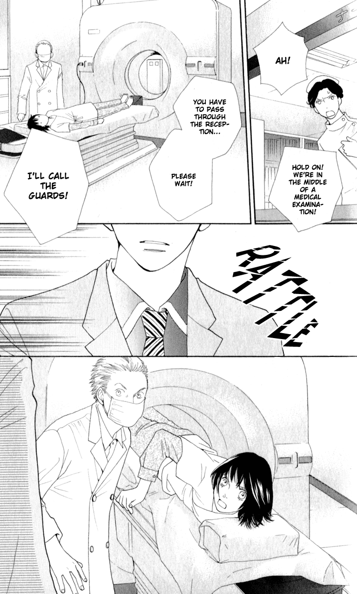 Ore no Hanashi o Shiyouka Vol. 1 Ch. 2 第11页