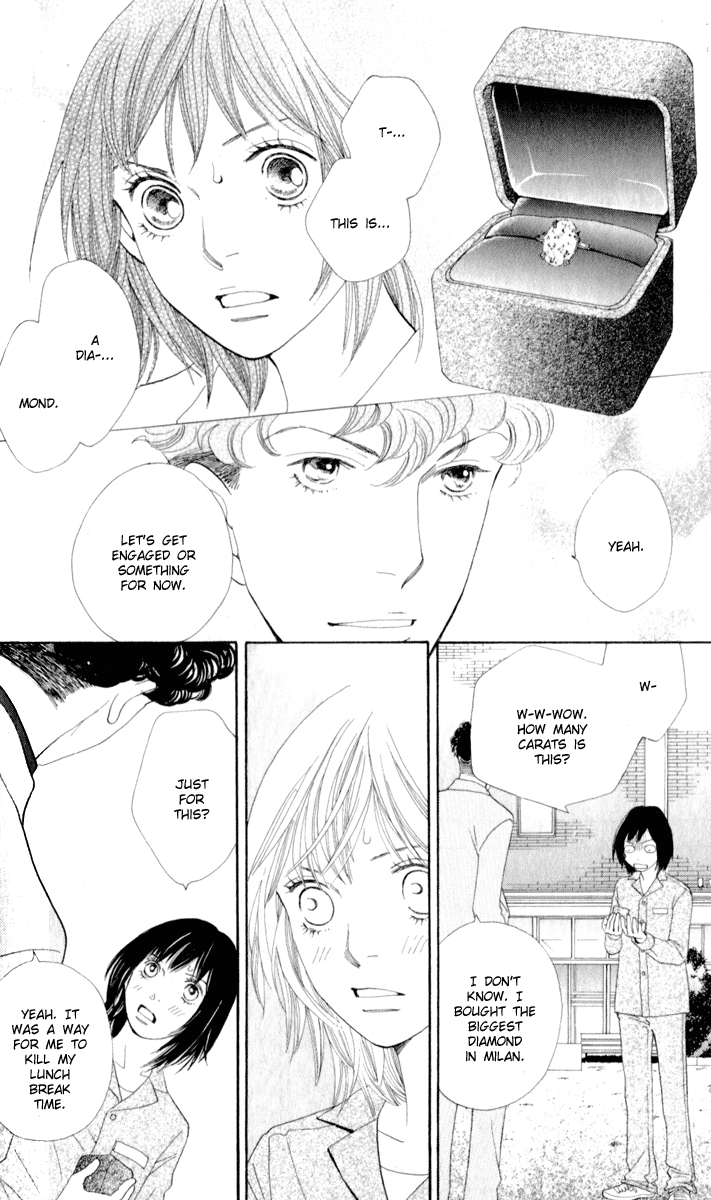 Ore no Hanashi o Shiyouka Vol. 1 Ch. 2 第16页