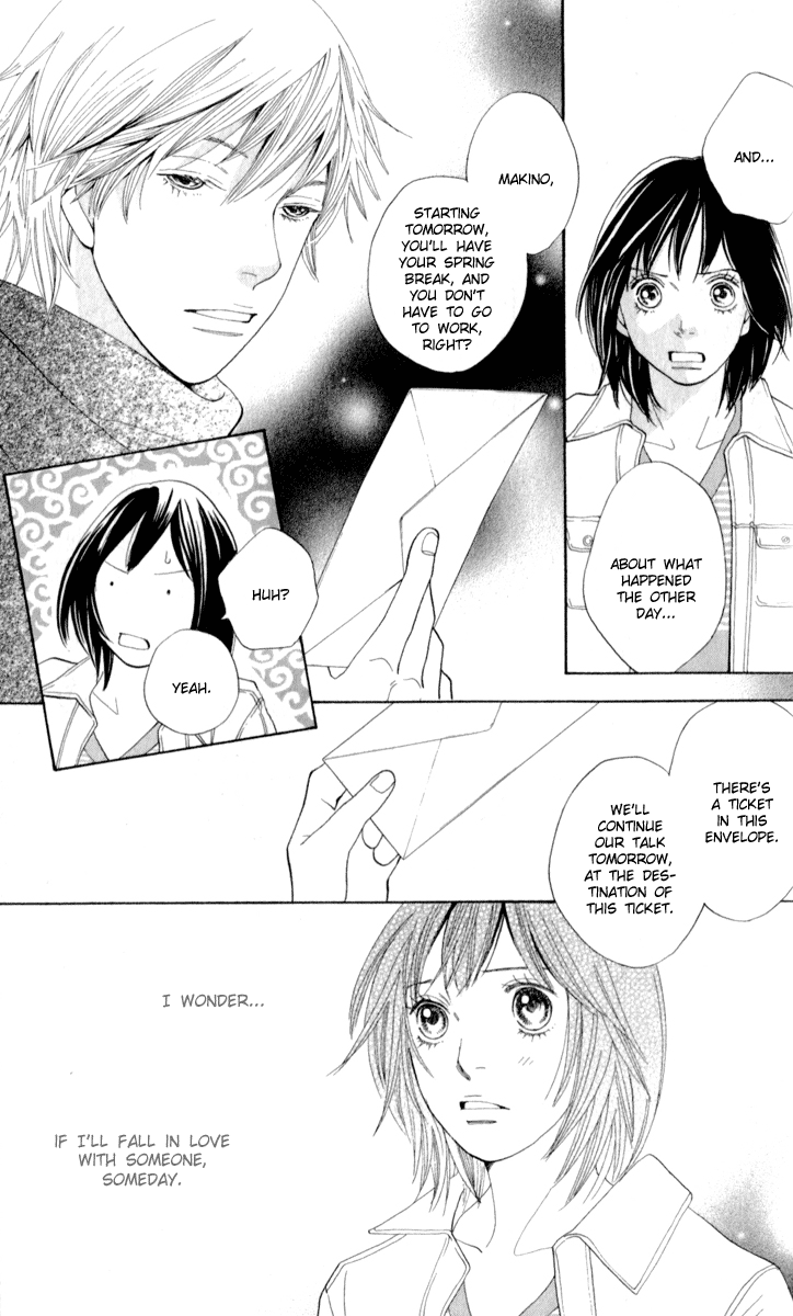 Ore no Hanashi o Shiyouka Vol. 1 Ch. 2 第29页