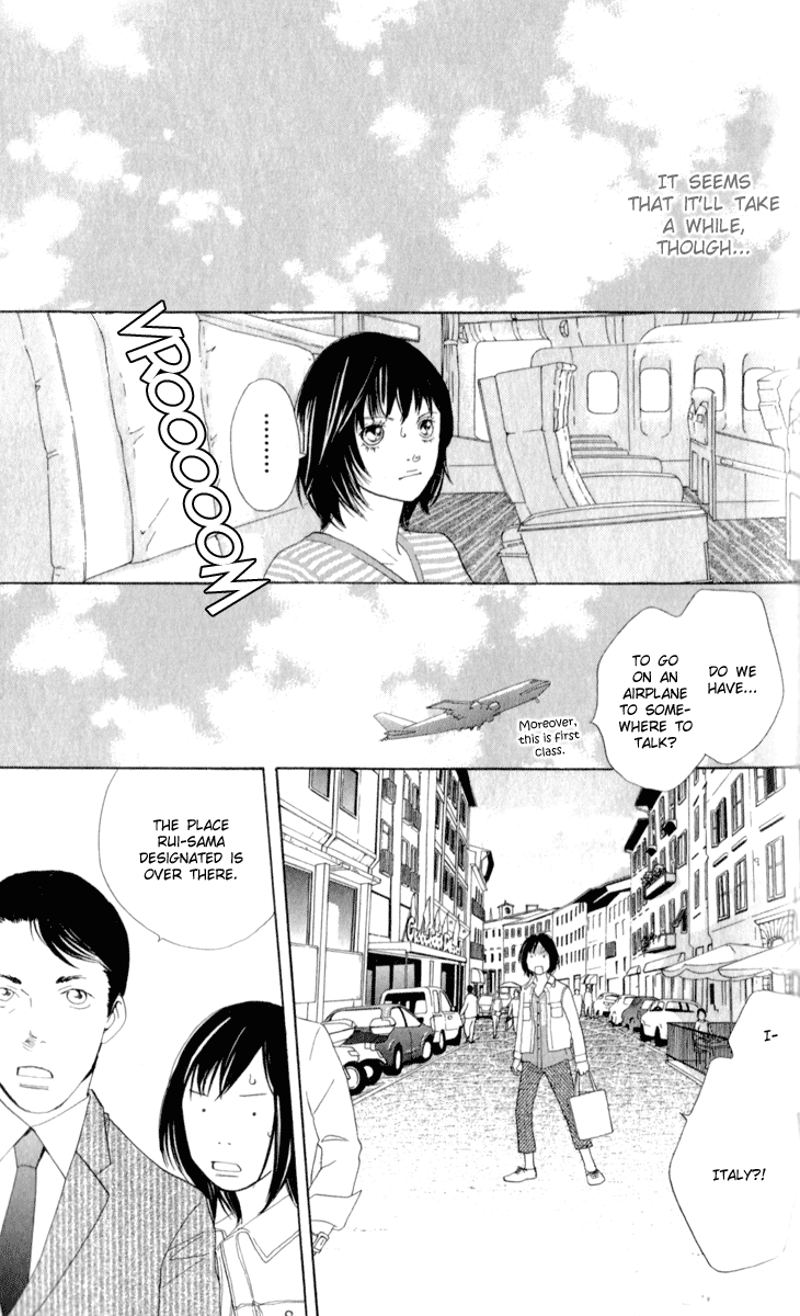 Ore no Hanashi o Shiyouka Vol. 1 Ch. 2 第31页
