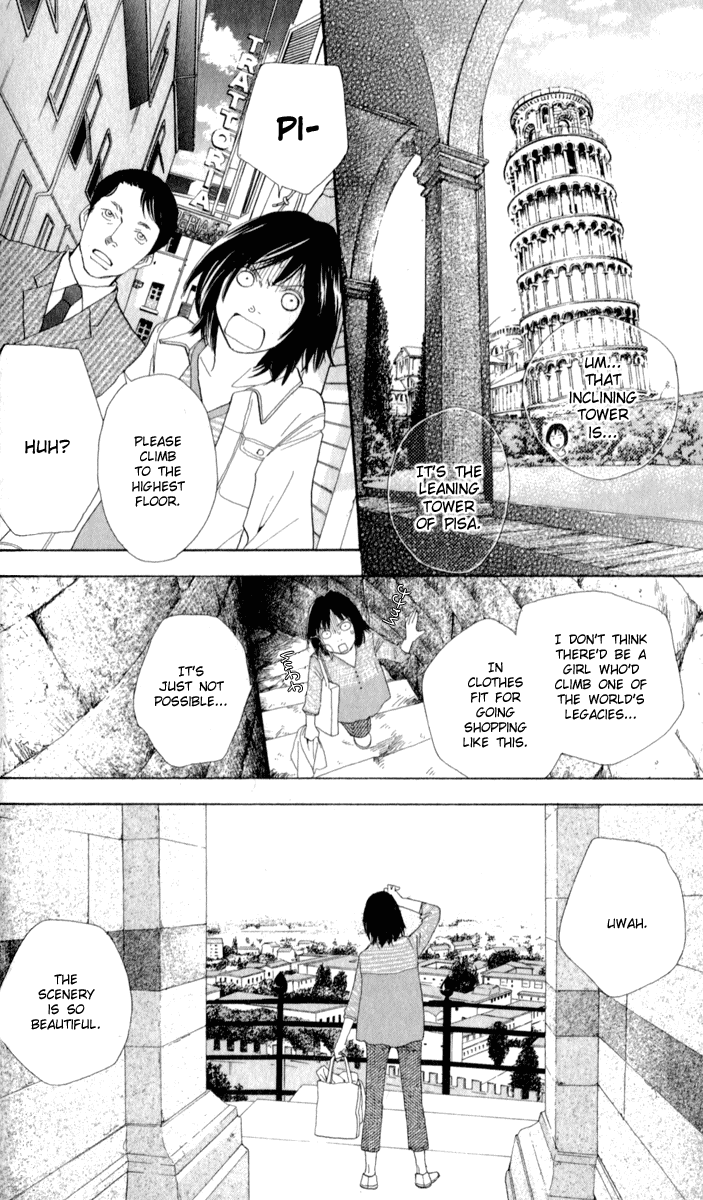 Ore no Hanashi o Shiyouka Vol. 1 Ch. 2 第32页