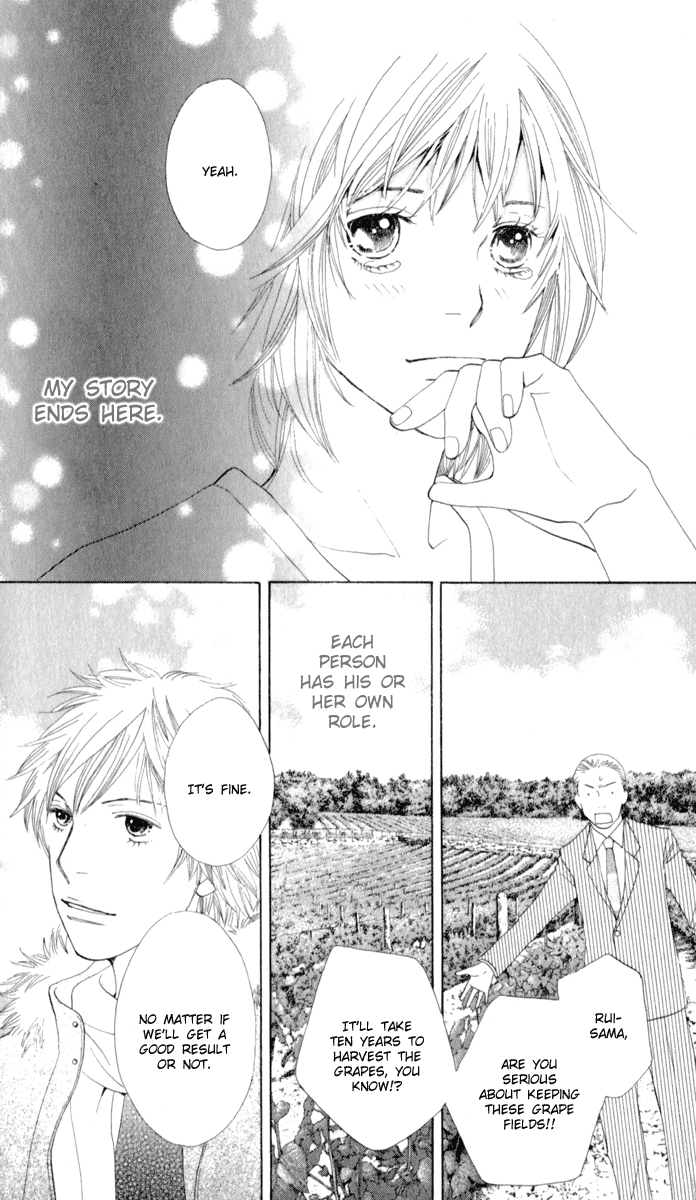 Ore no Hanashi o Shiyouka Vol. 1 Ch. 2 第36页