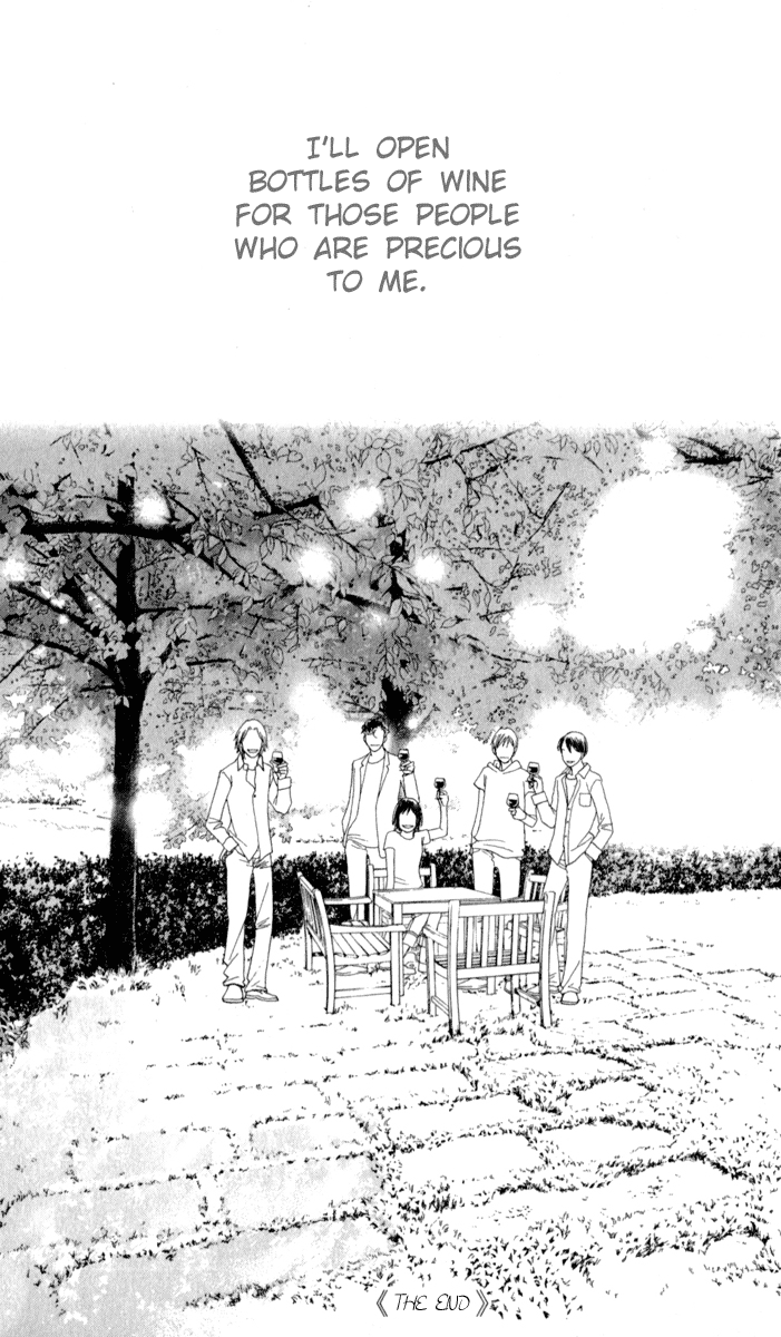 Ore no Hanashi o Shiyouka Vol. 1 Ch. 2 第39页