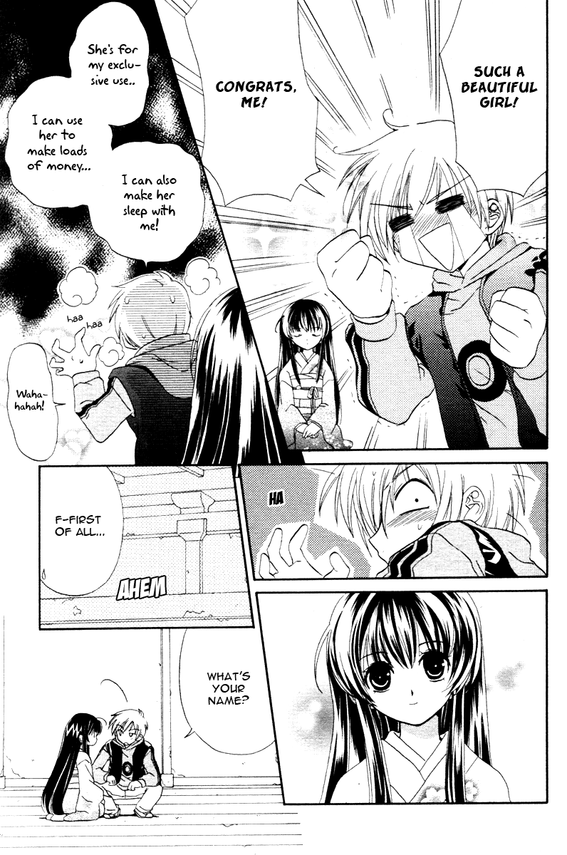 Inukami! Boy meets Dog 第18页