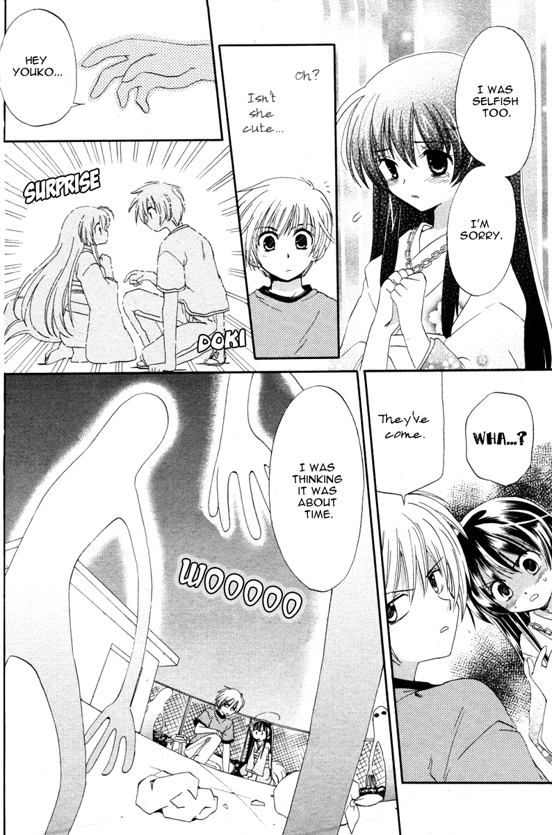Inukami! Boy meets Dog 第39页