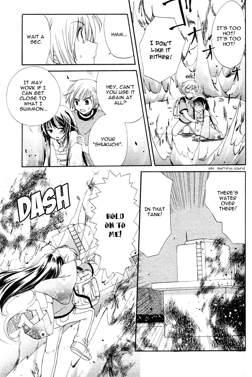 Inukami! Boy meets Dog 第45页